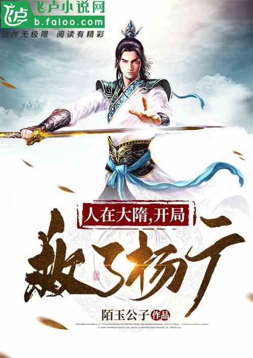 诅咒之书