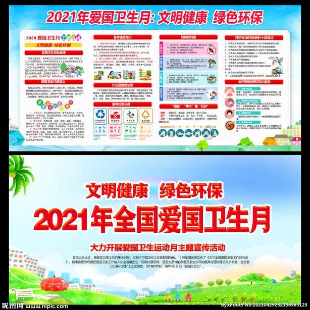 煎豆腐的时候必须要先将豆腐焯水吗？煎豆腐的具体步骤又是什么呢？游戏画面